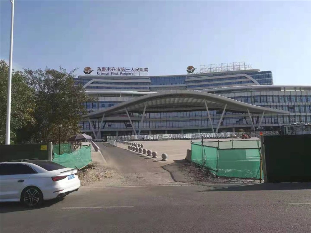 新疆乌鲁木齐儿童医院